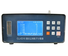 28.3L尘埃粒子计数器CLJ-E310