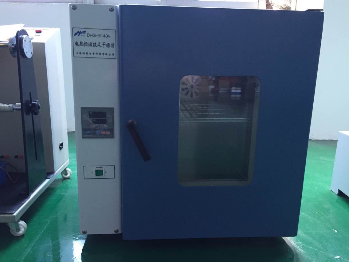 厂家供应工业烤箱 耐高温工业烤箱 高温精密热风烤箱